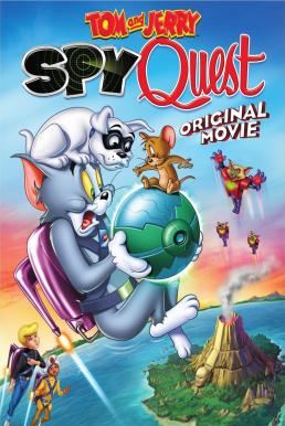 Tom and Jerry: Spy Quest 2015