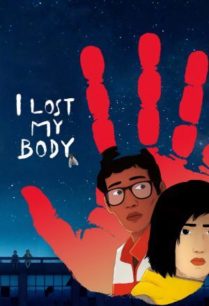 ดูหนังออนไลน์ฟรี I Lost My Body (2019) ร่างกายที่หายไป