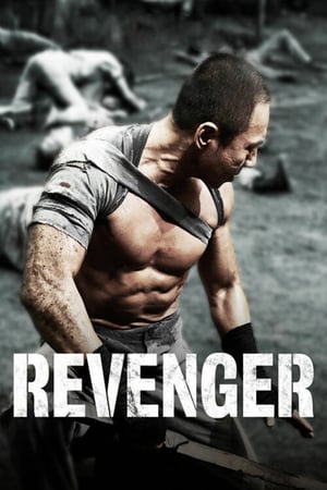 ดูหนังออนไลน์ฟรี Revenger หนี้เลือดคุกทมิฬ