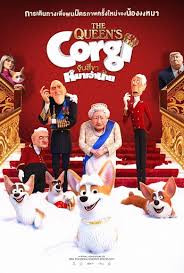 ดูหนังออนไลน์ฟรี The Queen’s Corgi จุ้นสี่ขา หมาเจ้านาย