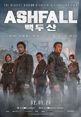 ดูหนังออนไลน์ฟรี Ashfall นรกล้างเมือง