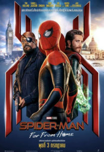 ดูหนังออนไลน์ฟรี Spider-Man: Far from Home สไปเดอร์แมน ฟาร์ ฟรอม โฮม