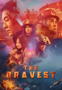 ดูหนังออนไลน์ฟรี The Bravest (2019) ผู้พิทักษ์ดับไฟ