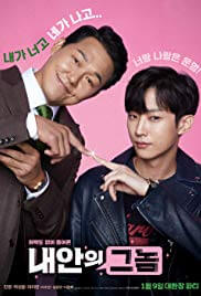 ดูหนังออนไลน์ฟรี The Dude in Me คู่ซ่าท้าลุย