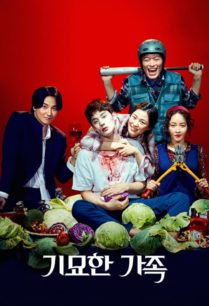 ดูหนังออนไลน์ฟรี The Odd Family Zombie On Sale ครอบครัวสุดเพี้ยน เกรียนสู้ซอมบี้