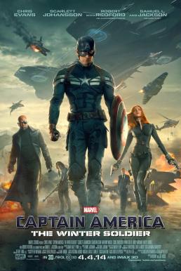 Captain America- The Winter Soldier กัปตันอเมริกา- เดอะวินเทอร์โซลเจอร์ (2014) (ภาค 2)