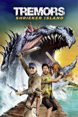 Tremors- Shrieker Island (2020) บรรยายไทย