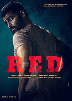 ดูหนังออนไลน์ฟรี Red (2021) ฆาตกรสองหน้า