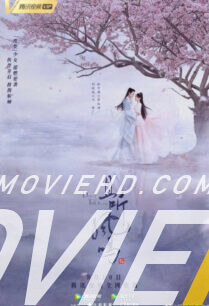 ดูหนังออนไลน์ฟรี Dance of the Phoenix (2020) หงส์เริงระบำ ตอนที่ 1-30 (จบ)