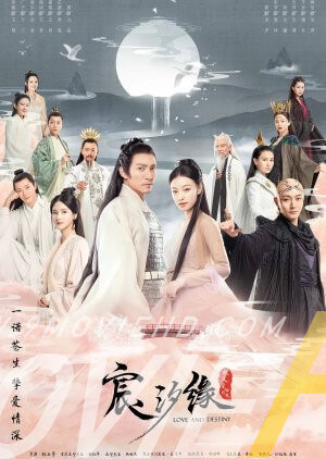 ดูหนังออนไลน์ Love and Destiny (2019) ลิขิตรักเหนือชะตา ซับไทย