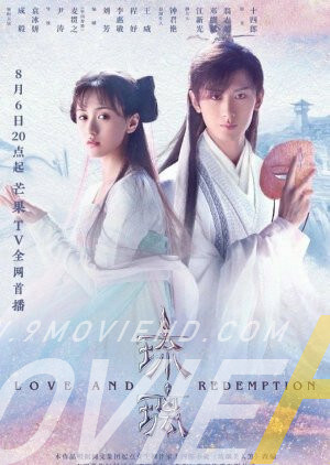 ดูหนังออนไลน์ Love and Redemption (2020) ปลดผนึกหัวใจ ตอนที่ 1-59 (จบ)