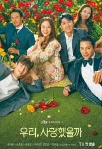 ดูหนังออนไลน์ฟรี Was It Love (2020) เราเคยรักกันใช่ไหม ตอนที่ 1-16 (จบ)