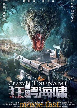 ดูหนังออนไลน์ฟรี Crazy Tsunami (2021) อสูรทะเลคลั่ง