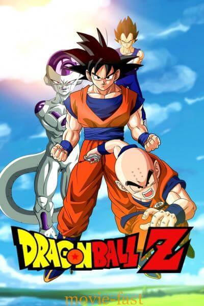 ดูหนังออนไลน์ Dragon Ball Z (1989) ดราก้อนบอล Z พากย์ไทย