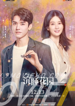 ดูหนังออนไลน์ Dream Garden (2021) พาฝันปั้นรัก พากย์ไทย