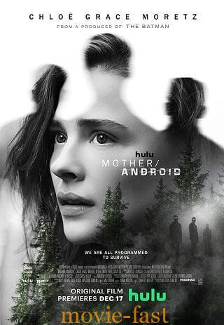 ดูหนังออนไลน์ฟรี Mother Android (2021) พากย์ไทย