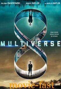 ดูหนังออนไลน์ฟรี Multiverse (2021)