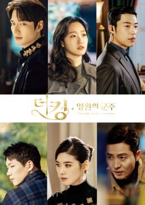 ดูหนังออนไลน์ The King Eternal Monarch จอมราชัน บัลลังก์อมตะ ตอนที่ 1-16 (จบ)