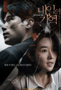 ดูหนังออนไลน์ฟรี Recalled (2021) ระลึกหลอน