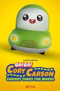 ดูหนังออนไลน์ฟรี Go! Go! Cory Carson Chrissy Takes The Wheel (2021) ผจญภัยกับคอรี่ คาร์สัน คริสซี่ขอลุย