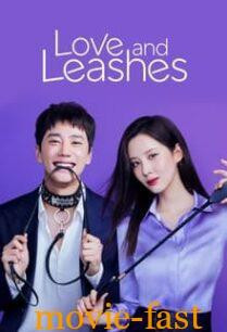 ดูหนังออนไลน์ฟรี Love and Leashes รักจูงรัก 2022