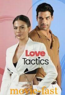 ดูหนังออนไลน์ฟรี Love Tactics ยุทธวิธีกำราบรัก (2022) NETFLIX