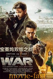 ดูหนังออนไลน์ฟรี War (2019)