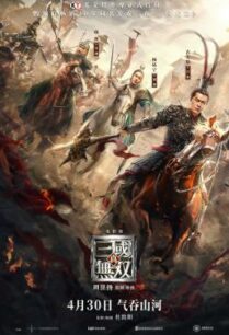 ดูหนังออนไลน์ฟรี Dynasty Warriors ไดนาสตี้วอริเออร์: มหาสงครามขุนศึกสามก๊ก (2021) NETFLIX