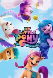 ดูหนังออนไลน์ฟรี My Little Pony- A New Generation มายลิตเติ้ลโพนี่- เจนใหม่ไฟแรง (2021) NETFLIX