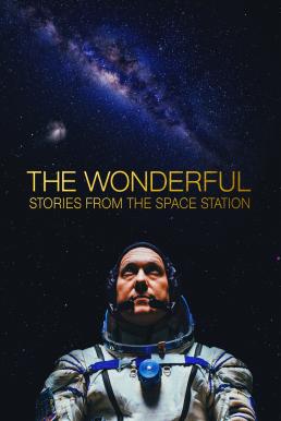 ดูหนังออนไลน์ฟรี The Wonderful- Stories from the Space Station สุดมหัศจรรย์- เรื่องเล่าจากสถานีอวกาศ (2021) บรรยายไทย