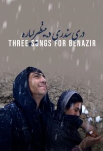 ดูหนังออนไลน์ฟรี Three Songs for Benazir ลำนำรักแห่งอัฟกัน (2022)