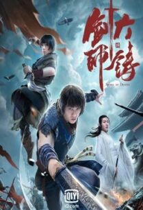 ดูหนังออนไลน์ฟรี Sword of Destiny อภินิหารดาบเทวดา (2021)