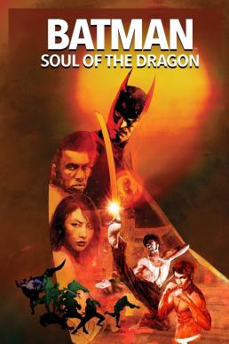 ดูหนังออนไลน์ฟรี Batman: Soul of the Dragon (2021)