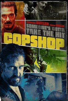 ดูหนังออนไลน์ฟรี Copshop ปิดสน.โจรดวลโจร (2021)