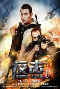 ดูหนังออนไลน์ฟรี Counterattack (Fan Ji) (2021) บรรยายไทย