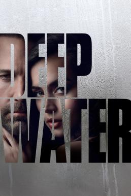 ดูหนังออนไลน์ฟรี Deep Water ชู้ร้อนซ่อนลึก (2022)