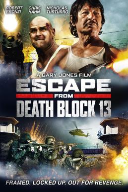 ดูหนังออนไลน์ฟรี Escape from Death Block 13 (2021) บรรยายไทยแปล