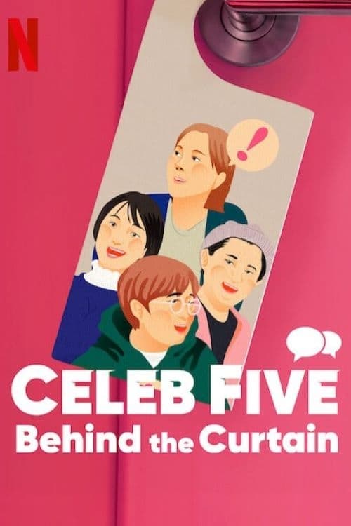 ดูหนังออนไลน์ฟรี Celeb Five Behind the Curtain หลังม่าน (2022)