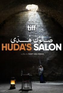 ดูหนังออนไลน์ฟรี Huda’s Salon ร้านทำผมของฮูดา (2022)