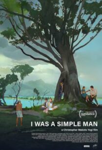 ดูหนังออนไลน์ฟรี I Was a Simple Man (2021) บรรยายไทยแปล