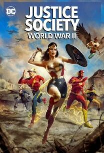 ดูหนังออนไลน์ฟรี Justice Society: World War II (2021)