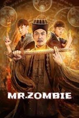 ดูหนังออนไลน์ฟรี Mr. Zombie คนจับผี (2021) บรรยายไทย