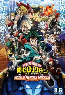 ดูหนังออนไลน์ฟรี My Hero Academia The Movie- World Heroes’ Mission มาย ฮีโร่ อาคาเดเมีย- รวมพลฮีโร่กู้วิกฤตโลก (2021)