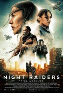 ดูหนังออนไลน์ฟรี Night Raiders (2021) บรรยายไทยแปล