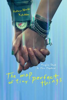 ดูหนังออนไลน์ฟรี The Map of Tiny Perfect Things แผนที่วันดีเลิศ (2021)