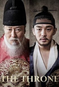 ดูหนังออนไลน์ฟรี The Throne ซาโต รัชทายาทไร้บัลลังก์ (2015)