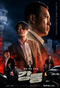 ดูหนังออนไลน์ฟรี Tomb of the River (2021) บรรยายไทย