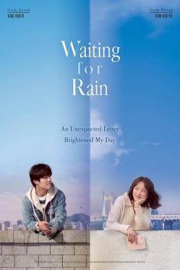 ดูหนังออนไลน์ฟรี Waiting For Rain (Endless Rain) (2021)