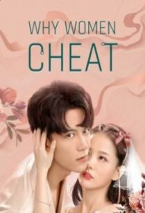 ดูหนังออนไลน์ฟรี Why Women Cheat ตำนานรักเจ้าชายจำศีล (2021)