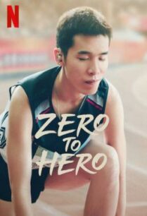 ดูหนังออนไลน์ฟรี Zero to Hero ซีโร่ ทู ฮีโร่ (2021) NETFLIX บรรยายไทย